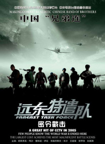 婷婷被公交车猛地进出视频